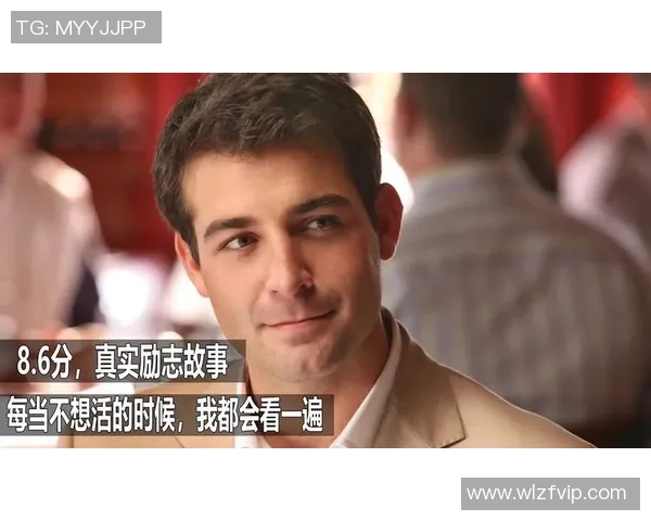 足球明星背后的真实生活揭秘与梦想追逐之旅