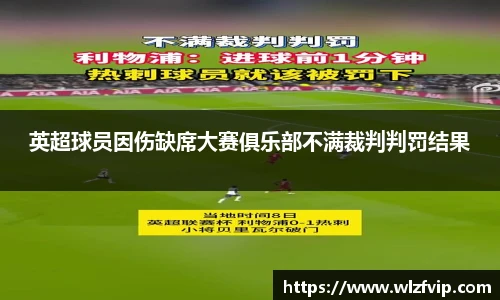 BB贝博艾佛森