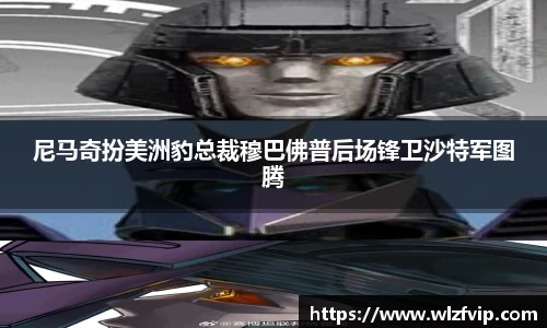 BB贝博艾佛森