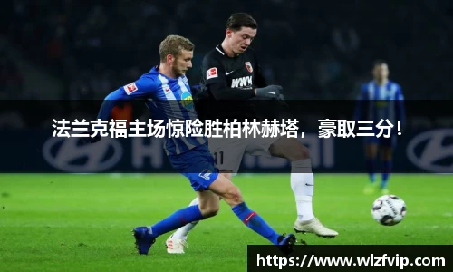 BB贝博艾佛森