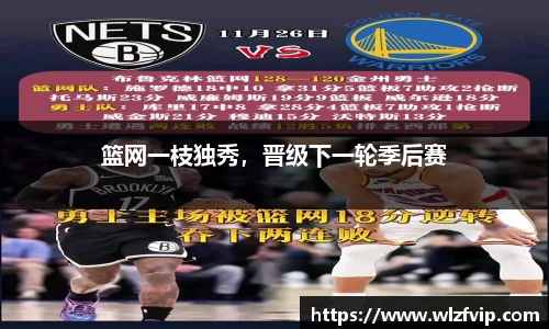 BB贝博登录入口
