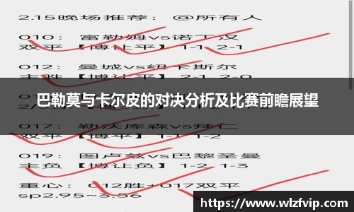BB贝博艾佛森
