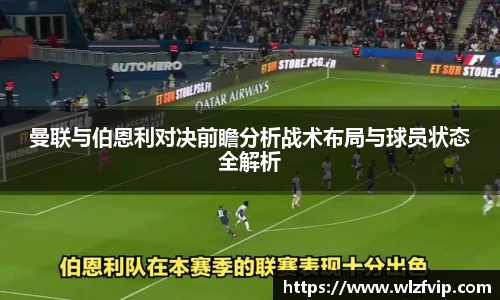 BB贝博艾佛森