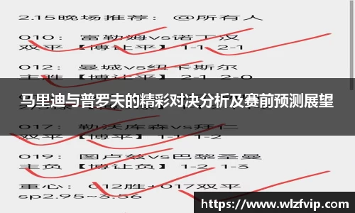 BB贝博艾佛森
