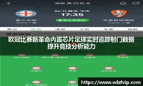 BB贝博艾佛森