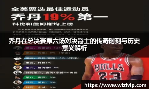 BB贝博艾佛森