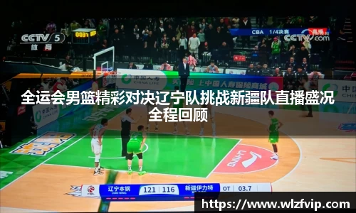 BB贝博ballbet