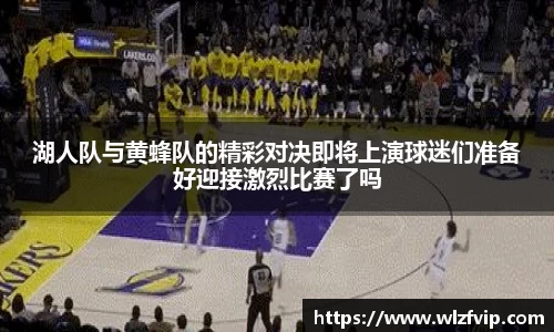 BB贝博ballbet