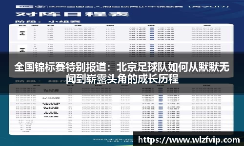 BB贝博登录入口